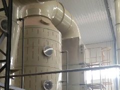 臨沂某廠(chǎng)廢氣治理項(xiàng)目 臨沂某廠(chǎng)廢氣治理項(xiàng)目